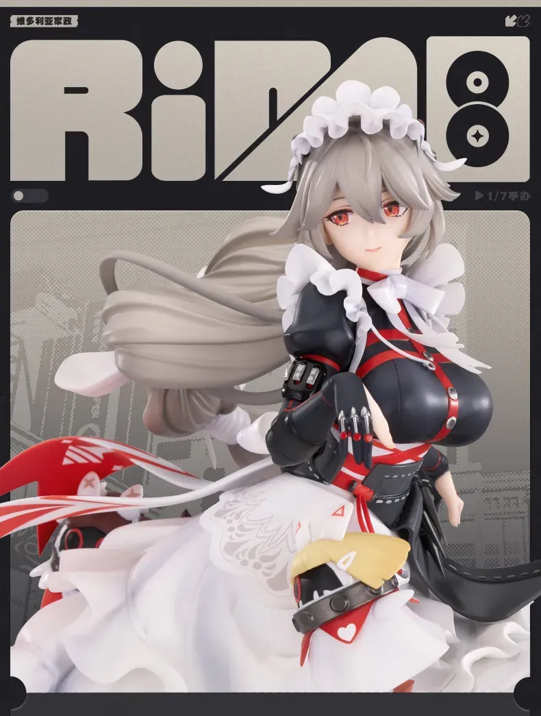 Official ZZZ Rina 1/7 Scale Figure | hoyo.global