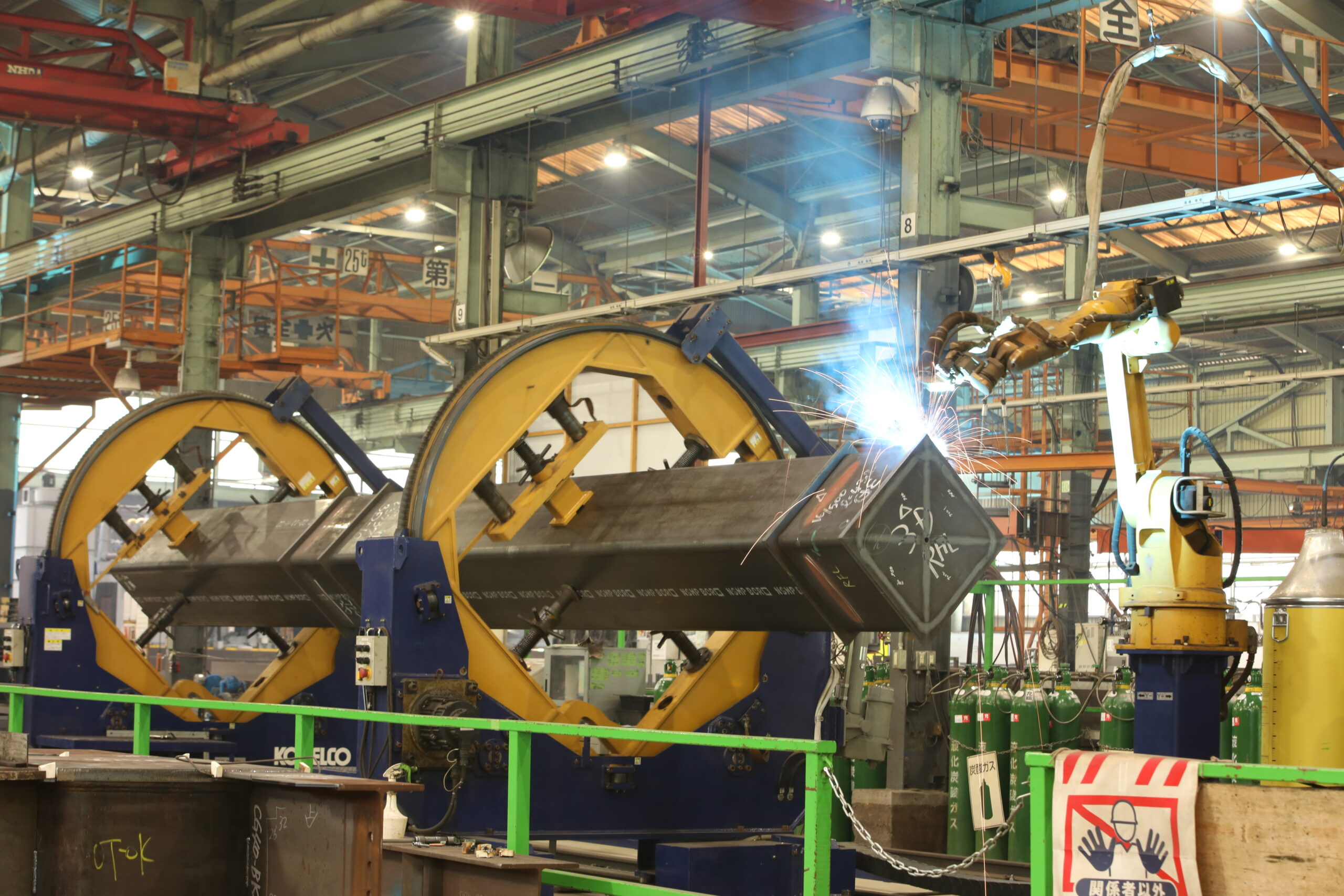 遠藤工業株式会社 | 協同組合 広島県鉄構工業会