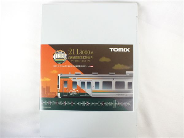 TOMIX JR 211系3000番台 高崎線開業130周年 98921 限定品 トミックス 98921 <限定>211 3000系(高崎線開業130周年)セット(10両