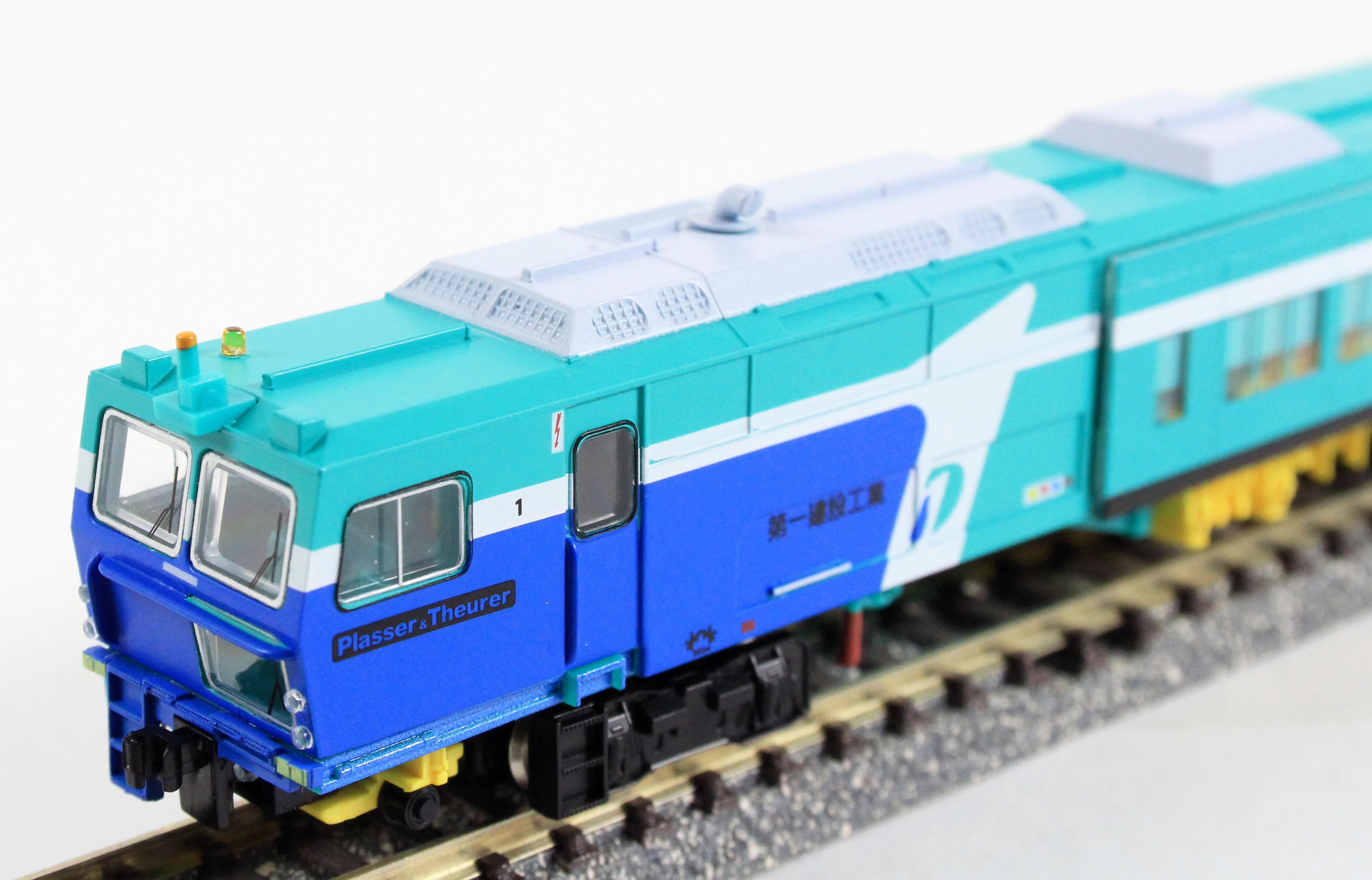 グリーンマックス 4710 マルチプルタイタンパー 09-16 東鉄工業色 N