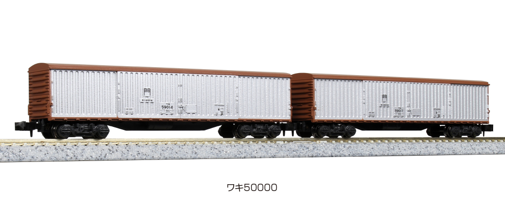 KATO 10-1510 えちごトキめき鉄道 (日本海ひすいライン) ET122系2両