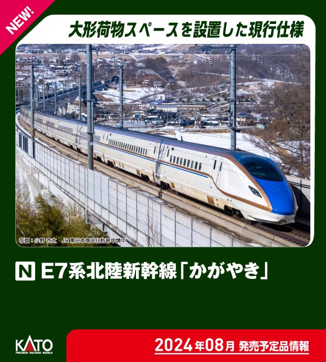 マイクロエース A1475 トラ90000 トロッコ列車 高崎運転所 4両セット N