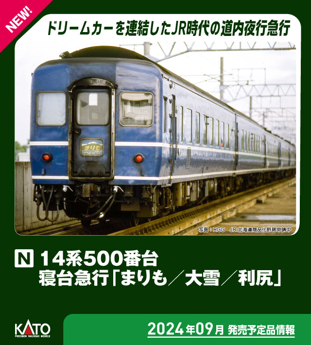 グリーンマックス 31914 西武2000系 角型ベンチレーター撤去後 6両