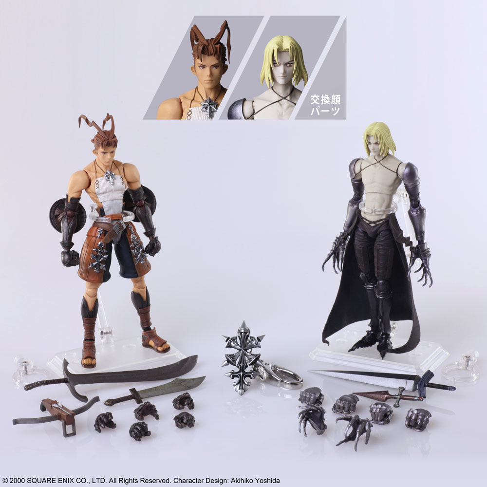 ベイグラントストーリー BRING ARTS アシュレイ・ライオット＆シドニー