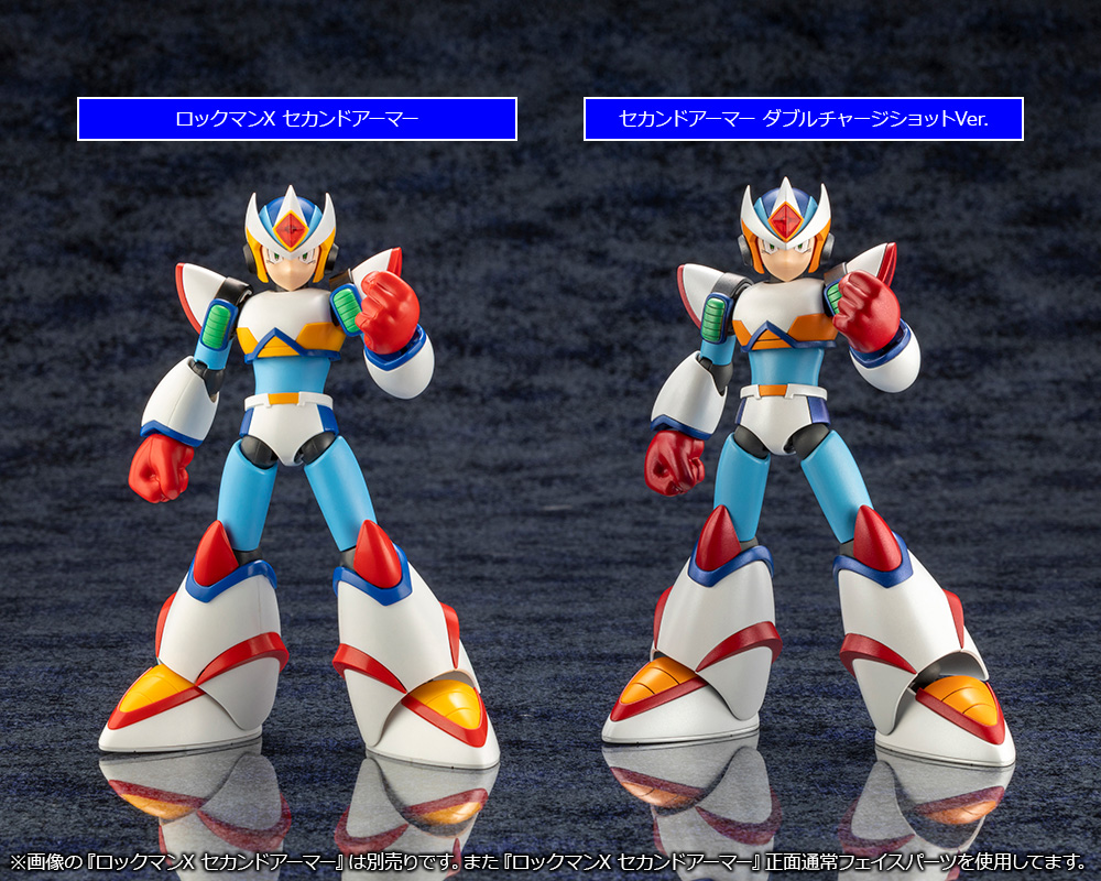 コトブキヤ KP576 1/12 セカンドアーマー ダブルチャージショットVer