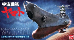 1/500 宇宙戦艦ヤマト『宇宙戦艦ヤマト』 | 鉄道模型・プラモデル