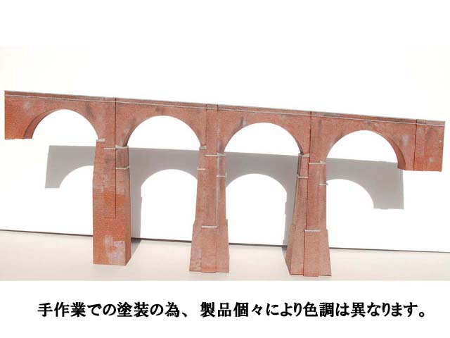 フローベルデ 00501 碓氷峠めがね橋 特製完成品 鉄道模型 Nゲージ