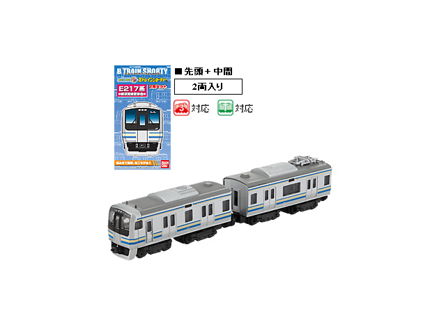 バンダイ 711274 Bトレインショーティー E217系横須賀線更新色2両