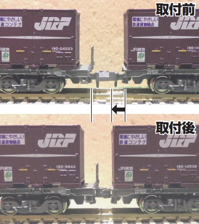 KATO 28-188 車間短縮ナックルカプラー灰 (ボギー貨車用) Nゲージ