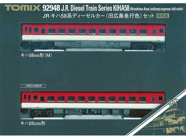 トミックス 92969 ＜限定＞JR489系「さよなら489系能登」9両