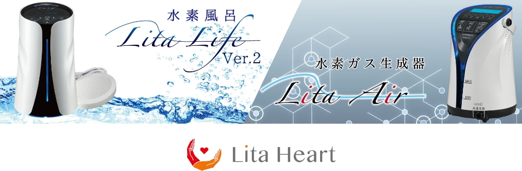 lita01.jpg