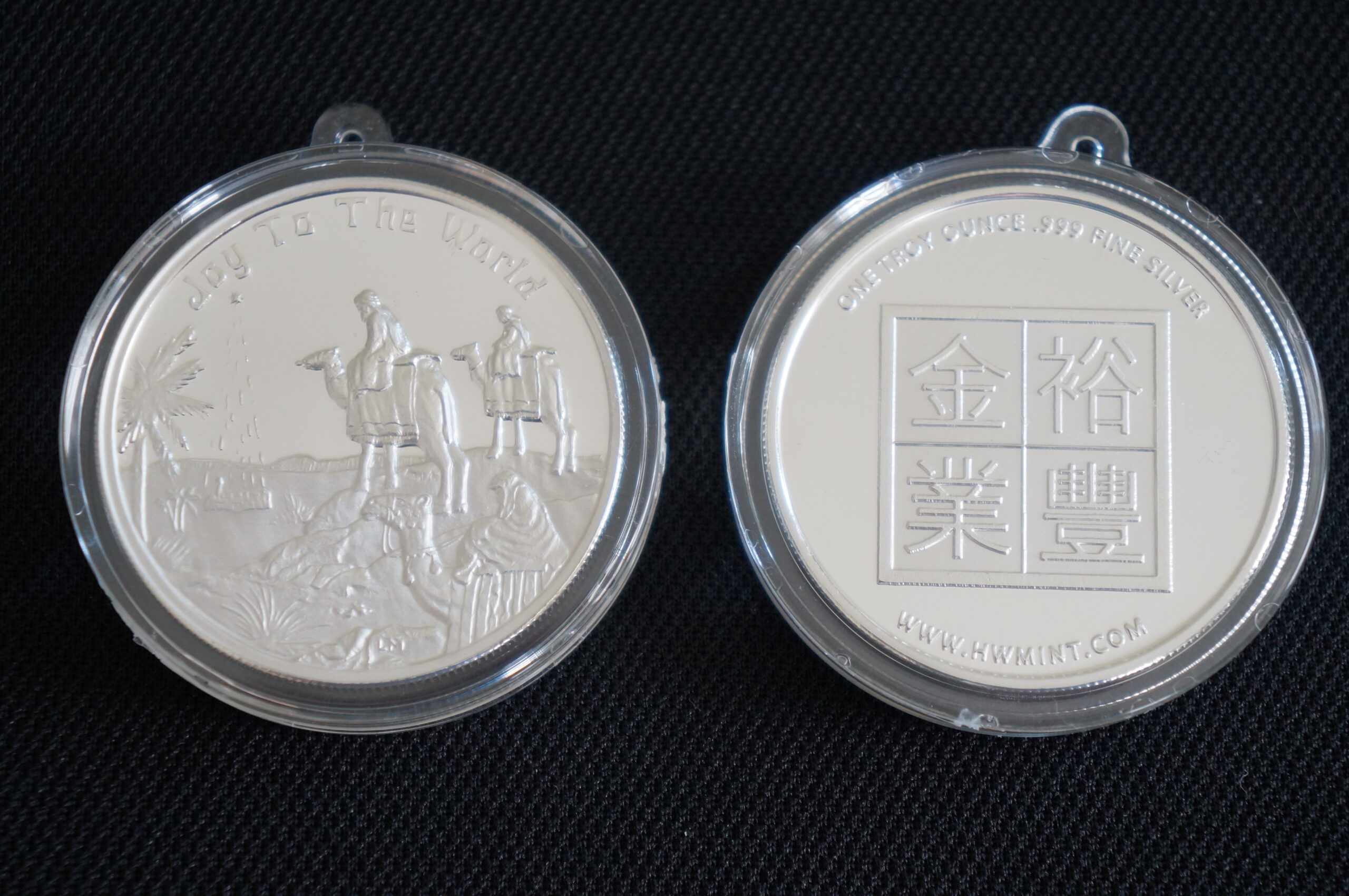 Joy to the World ~Holiday Special~ 1 ounce HW Minting Company .999