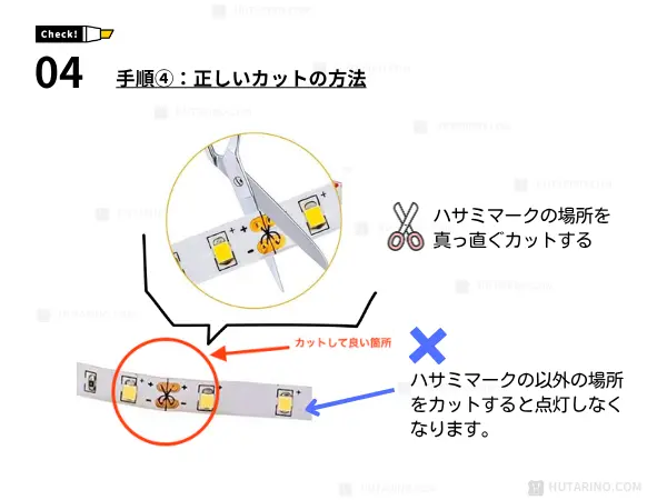 失敗しない】LEDテープライトの貼り方とは？賃貸の壁や角をキレイに
