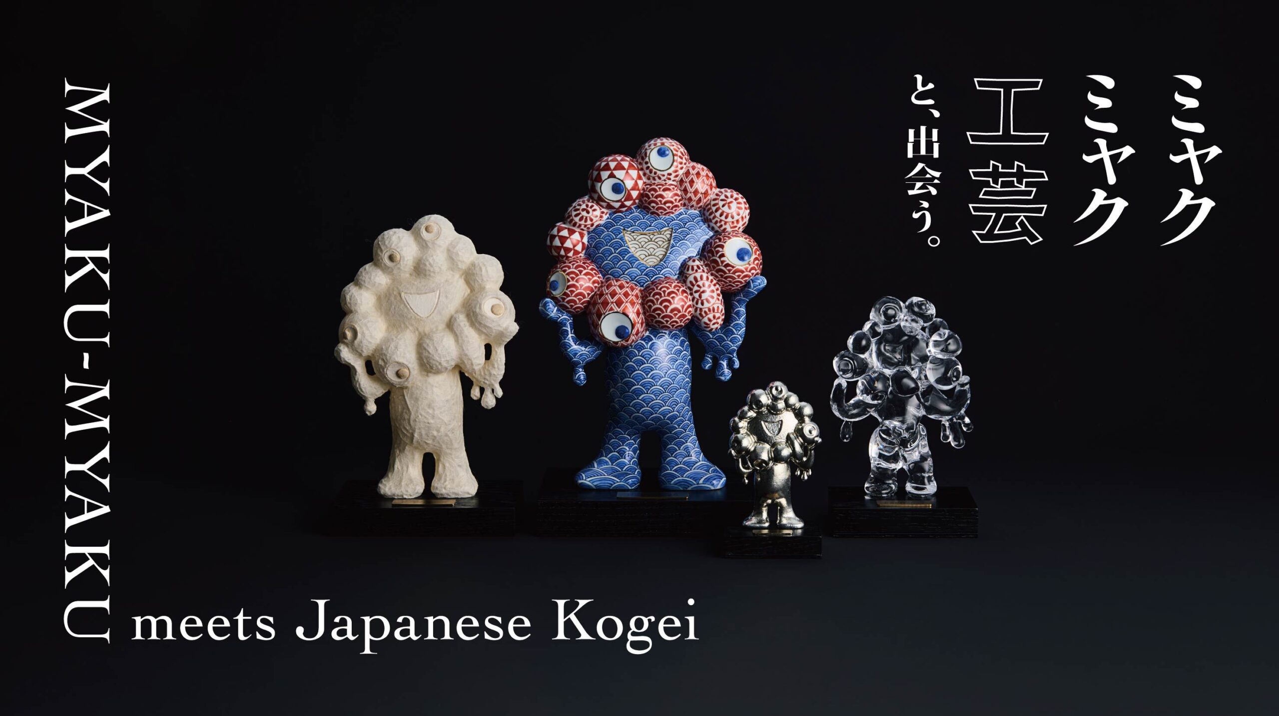 大阪・関西万博】2025大阪・関西万博会場内オフィシャルストア 西