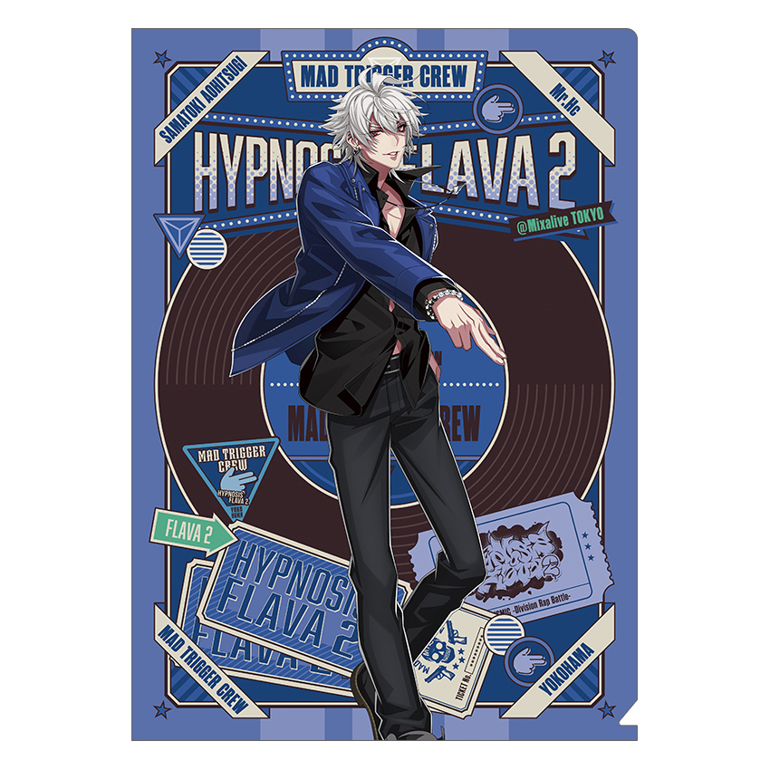 ヒプノシスマイク 碧棺左馬刻 flava2 ビッグタオル ヒプノシスマイク