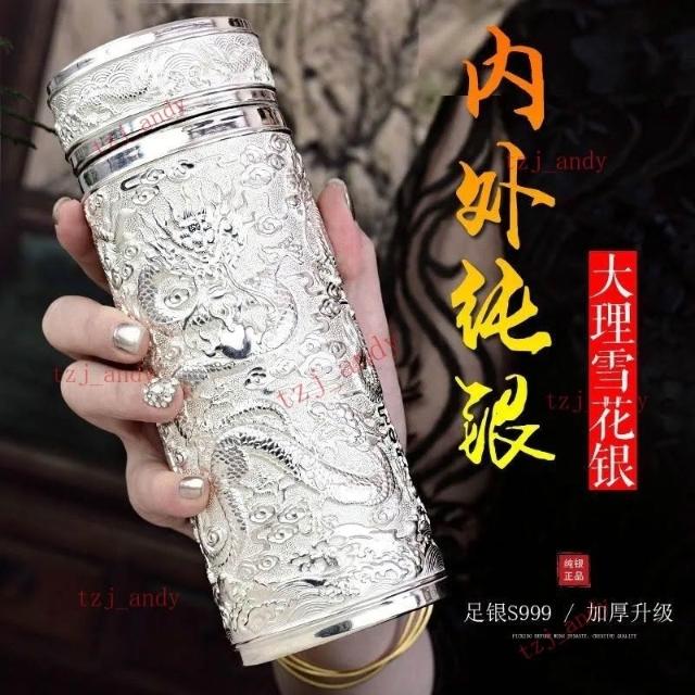 純銀 盃 2点セット 共箱 約124g 純銀 盃 2点セット 共箱 約124g 純銀