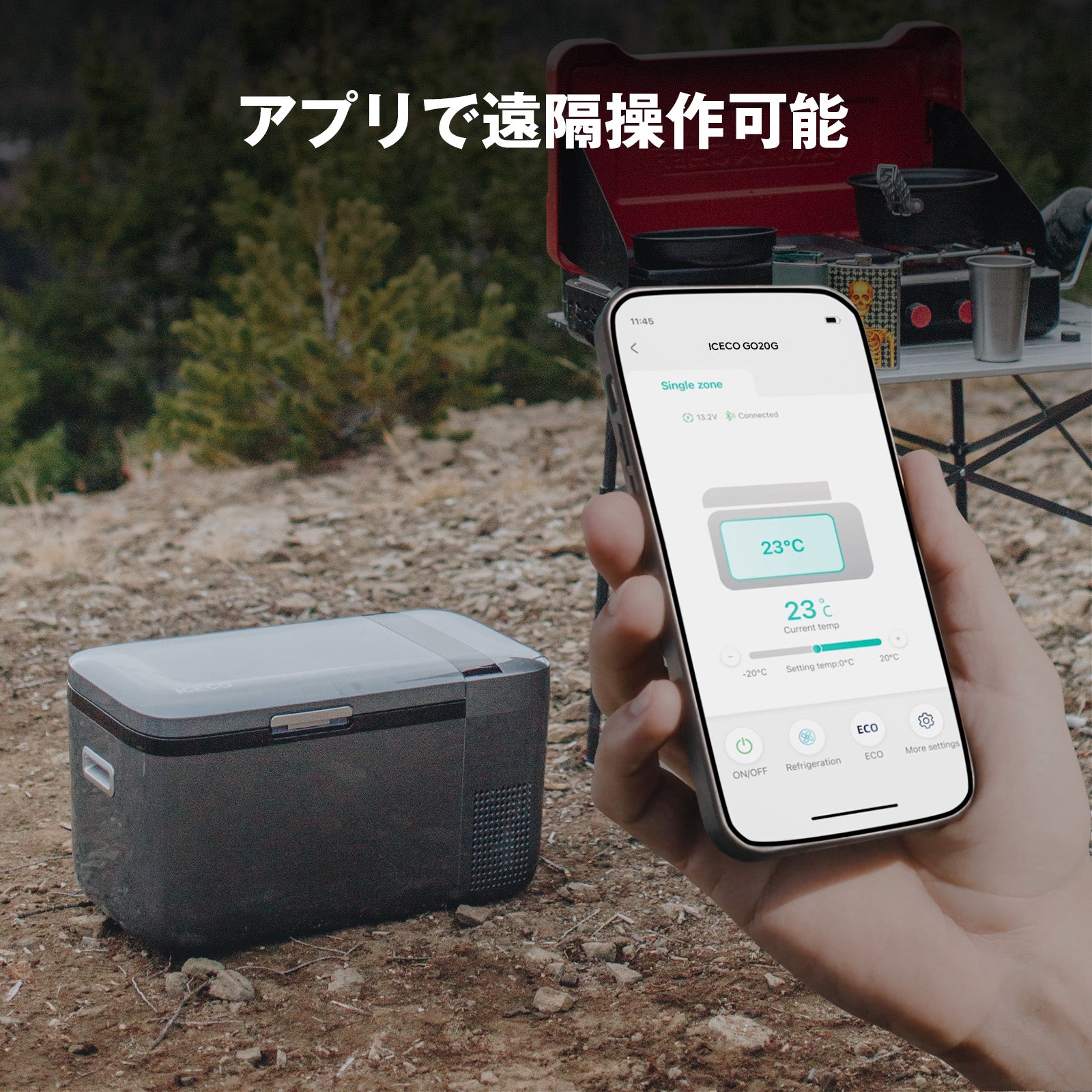 GO20 ポータブル冷蔵庫 車載用冷蔵庫 20L | ICECO