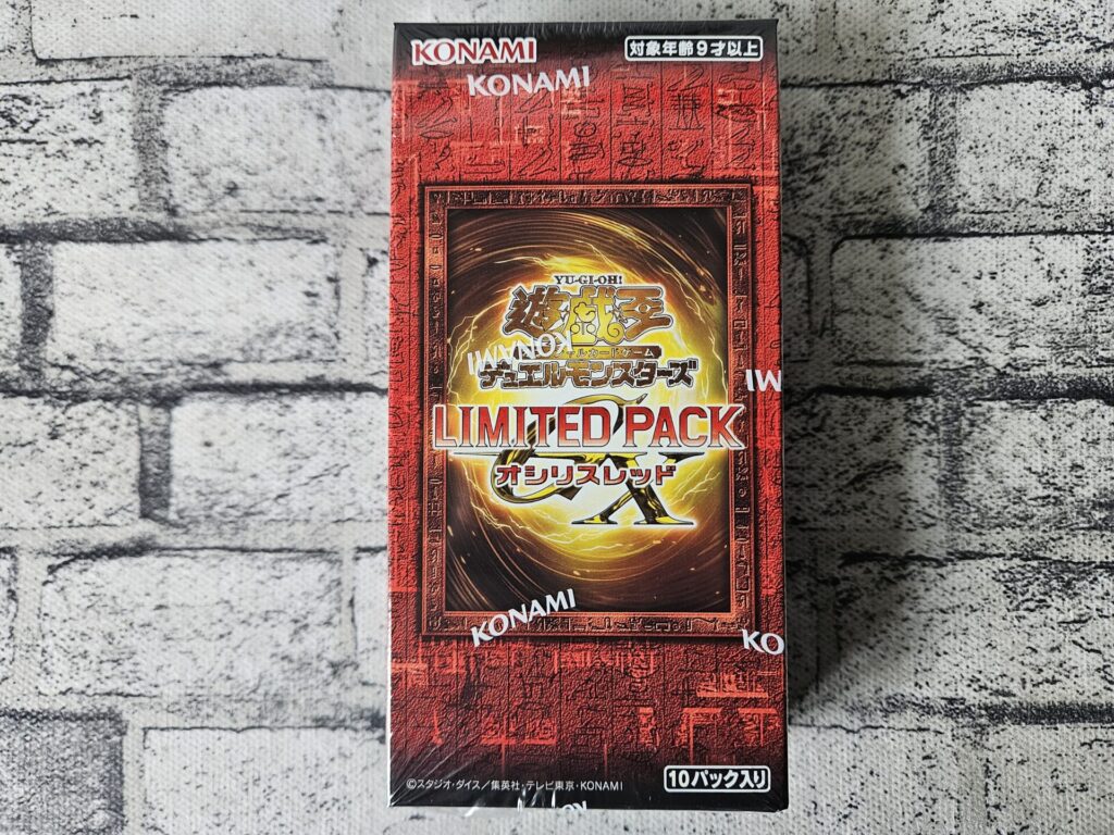 遊戯王 オシリスレッド デッキケース レザー コナミスタイル|KONAMIの