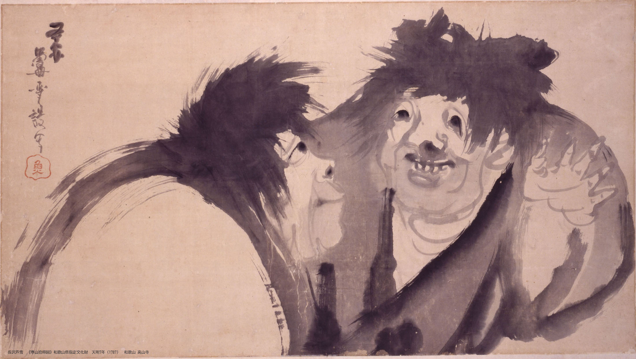 文化時評18: 大阪中之島美術館『長沢芦雪 ー奇想の旅、天才絵師の全貌