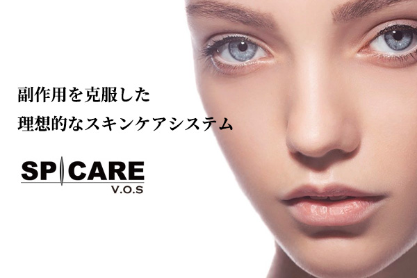 V.O.Sスキンリニューアルトリートメント