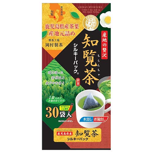 メルテン様専用ページ①インパチェンス②ラーチ③クラブアップル