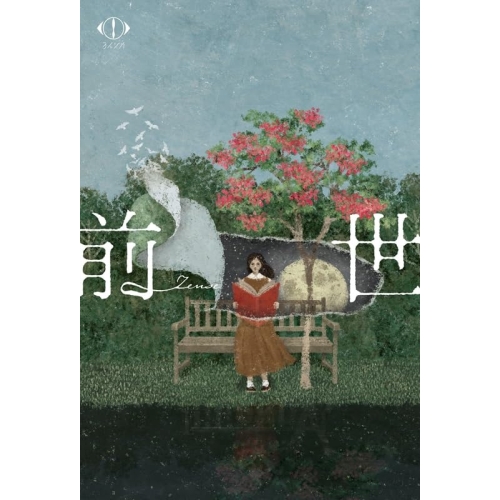 ありがとう 飯伏幸太DVD2本セット ありがとう 飯伏幸太DVD2本セット