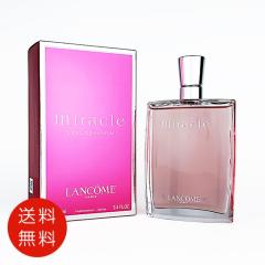 ランコム ミラク EDP 100ml SP(オードパルファム)[香水][送料無料