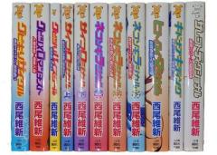 送料無料 キングダム 1-77巻 原泰久 中古コミック 漫画 マンガ 全巻