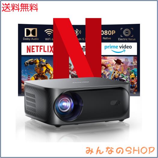 Netflix/YouTube/Prime Video内蔵 ＆DoIby対応】 iSinbox 家庭用小型