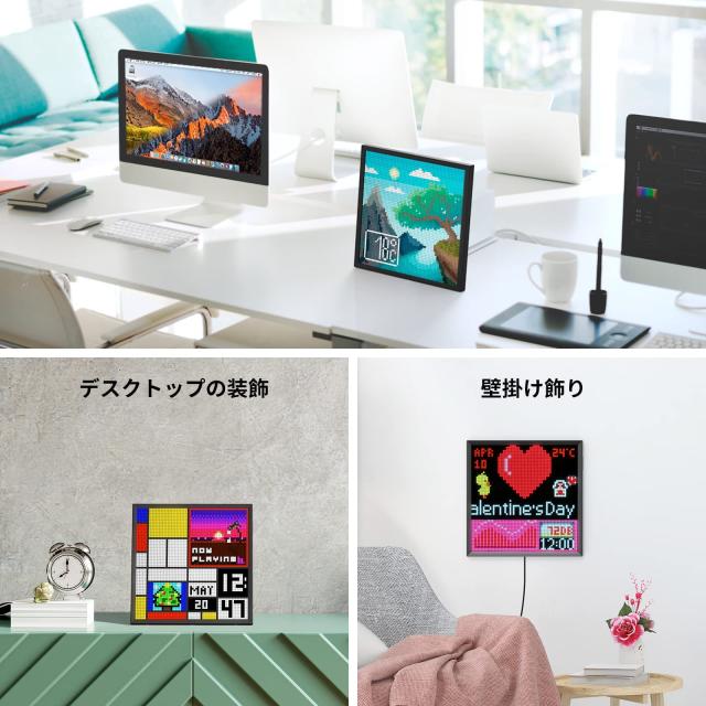 多機能ピクセル時計】Divoom Pixoo 64 置き時計 壁掛け時計 デジタル