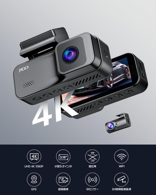 JADO ドライブレコーダー ミラー型 4K 高画质