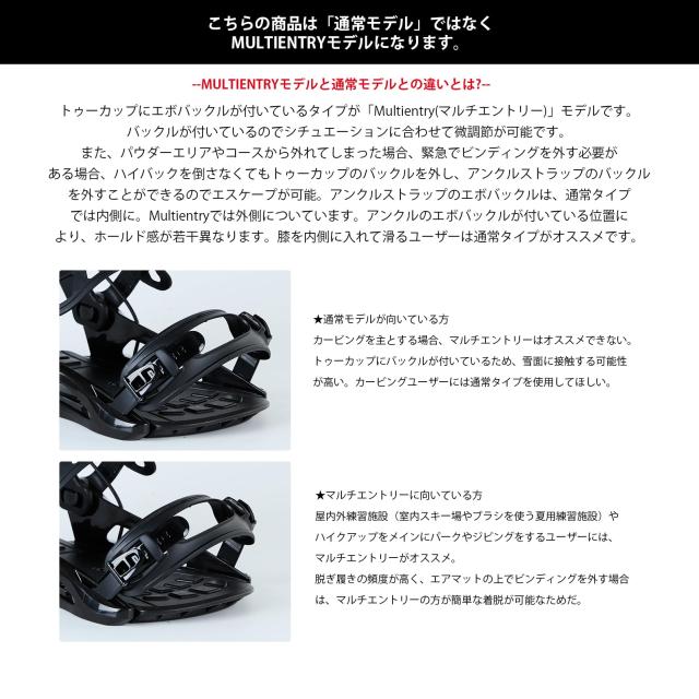 XCMAN リアステップ式スノーボードビンディング 軽量リアエントリー