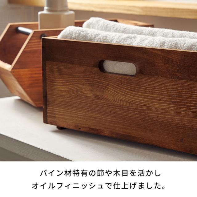 ウッドコンテナボックス Lサイズ 収納 引き出し 木製 スタッキング
