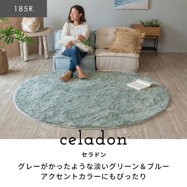 シャギーラグ 洗える ラグ ラグマット カーペット 100×140cm 強力滑り