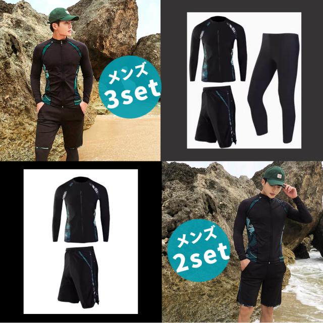 ラッシュガード 水着 メンズ セットアップ 上下セット 水陸両用