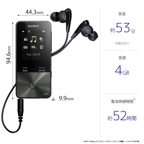 アウトレット超特価】ソニー NW-S313-B ウォークマン Sシリーズ