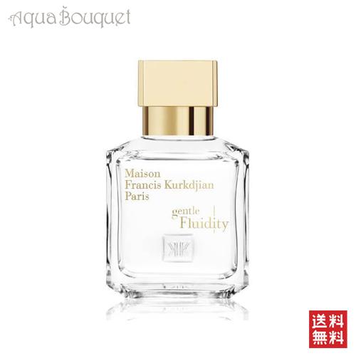 メゾンフランシスクルジャン ジェントル フルイディティ ゴールド 70ml