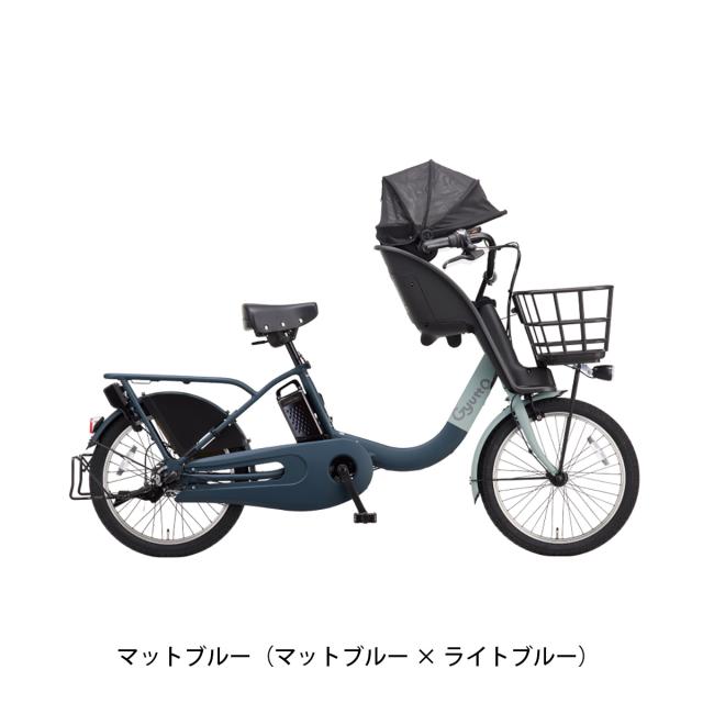 店頭受取限定 電動自転車 子供乗せ パナソニック 20インチ 16Ah 2026