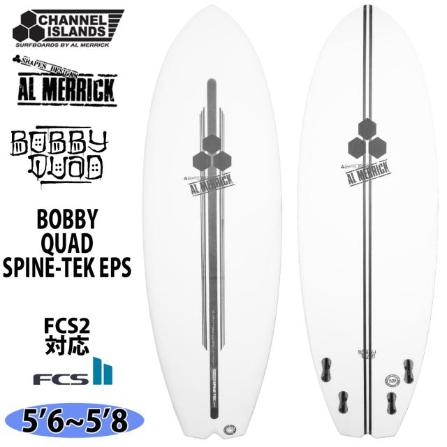 G-SKATE SPINE-TEK 5.4