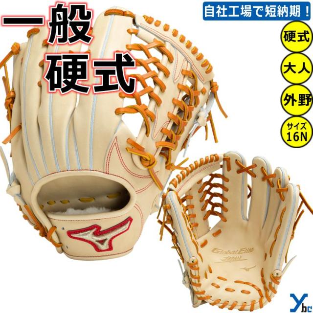 ダイワザフト 硬式グローブ ベージュ 右投げ用 ダイワザフト 硬式