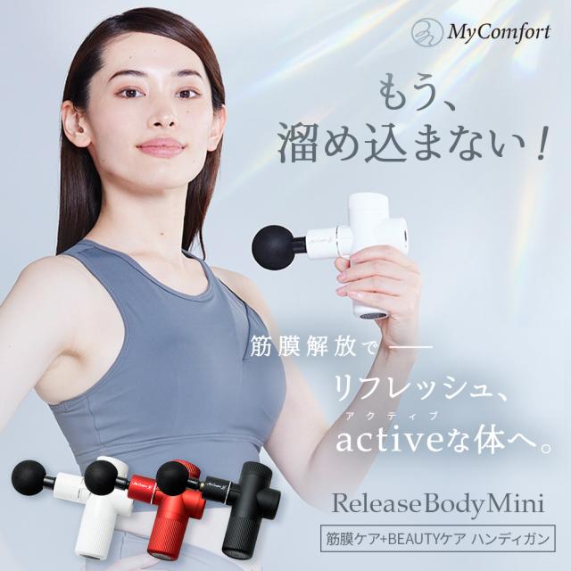 マッサージ ガン 軽量 ミニ 電動マッサージガン 筋膜リリースガン
