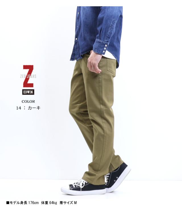 EDWIN エドウィン ZED JEANS EZD03 レギュラーストレート ストレッチ