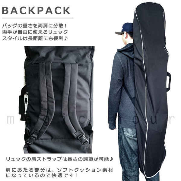 スノーボード ボードケース スノボ オールインワン バッグ メンズ