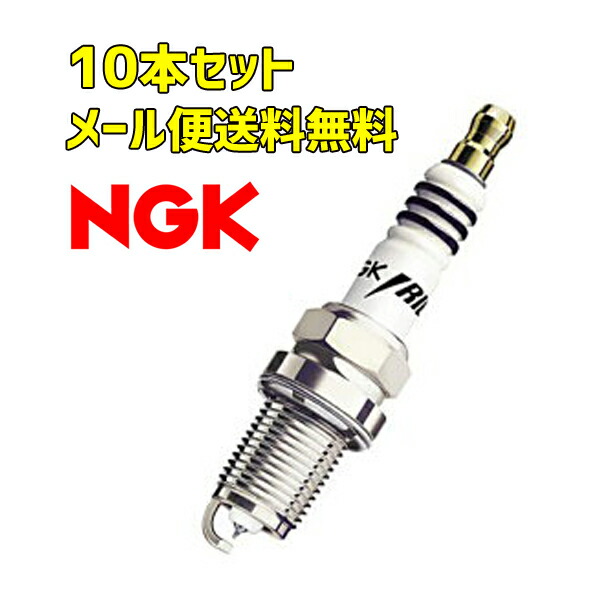 スパークプラグ NGK premiumRX 8本 新品 セルシオ等 8気筒分 NGK