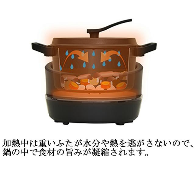 エムケー精工 TK-M020K 水無し電機鍋 コツイラズ ブラック レシピ