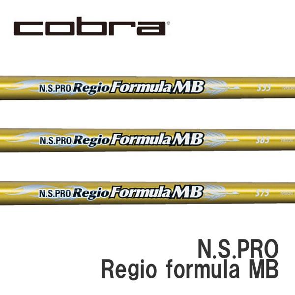 コブラ COBRA スリーブ装着シャフト DARK SPEED AERO JET KING LTDx