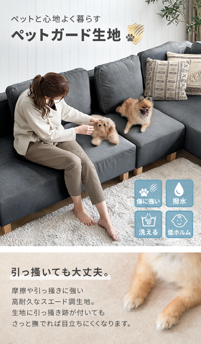 ソファ ソファセット B カウチ+2P+1P セット ソファー L字 コーナー 3
