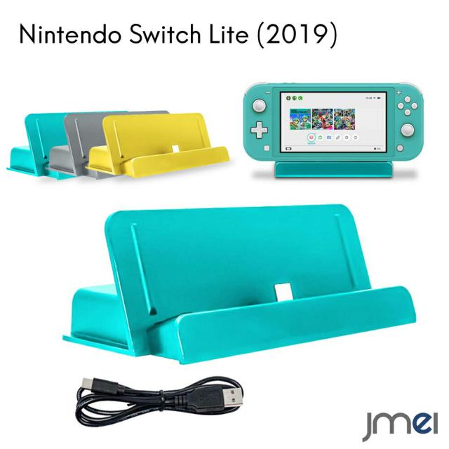 任天堂 Switch Liteスイッチライト 充電器付き ジャンク品 グレー