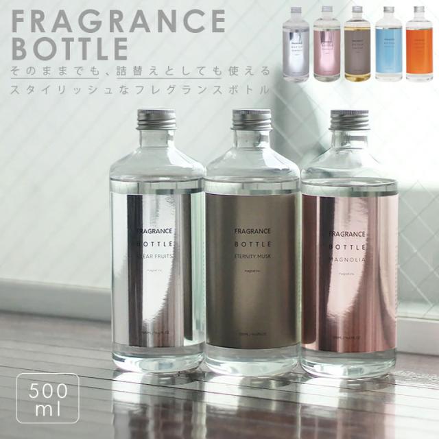 リードディフューザー 詰め替え用 500ml フレグランスボトル プラム