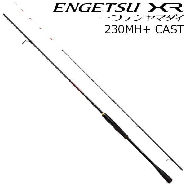 シマノ 22エンゲツXRヒトツテンヤマダイ 230MH+ CAST 22 エンゲツ XR